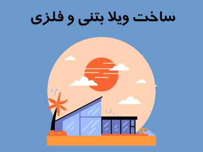 arian-slide - Copy copy